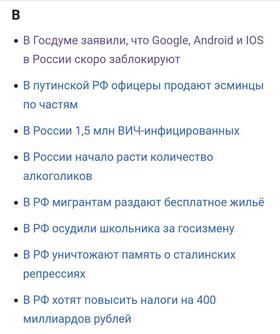 Статьи о новостях — ещё одна грань шизы и шитпоста. Хоть бы гонорар требовали как новостники тогда…