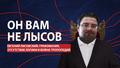 Миниатюра для версии от 16:16, 17 марта 2025