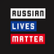 Russian Lives Matter-лого-нави.png